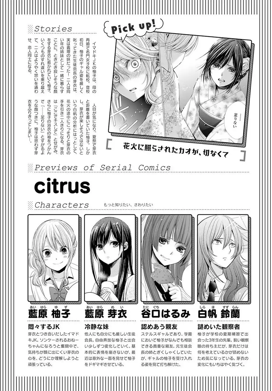 Página 2 — Capítulo 28 de Citrus