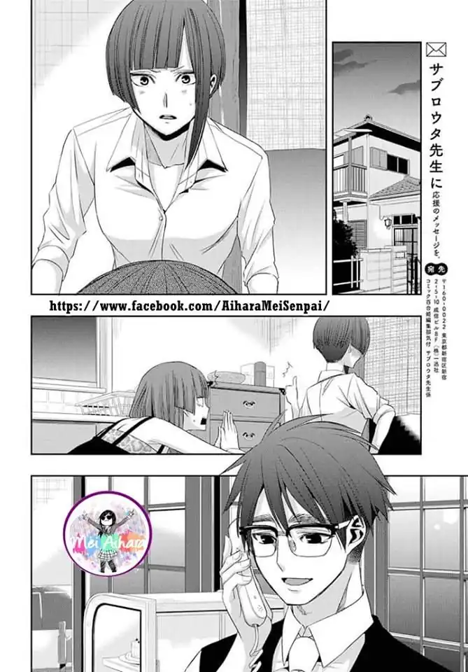 Página 26 — Capítulo 29 de Citrus