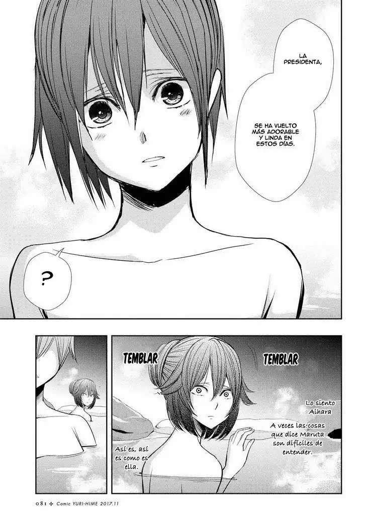Página 11 — Capítulo 32 de Citrus