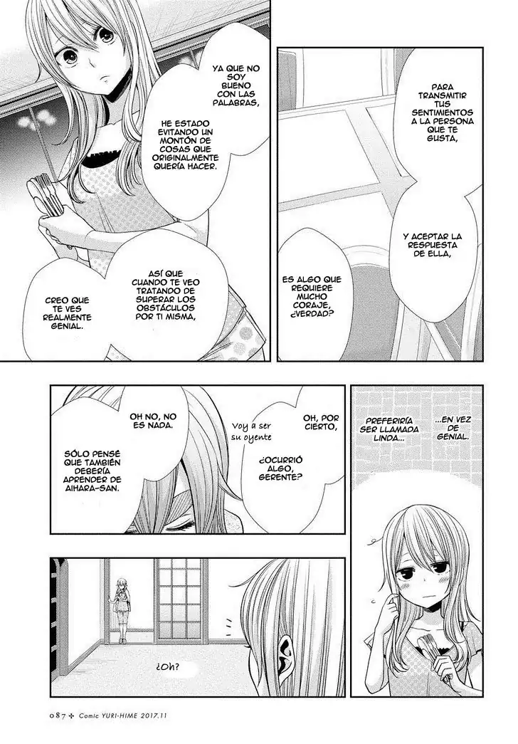 Página 17 — Capítulo 32 de Citrus