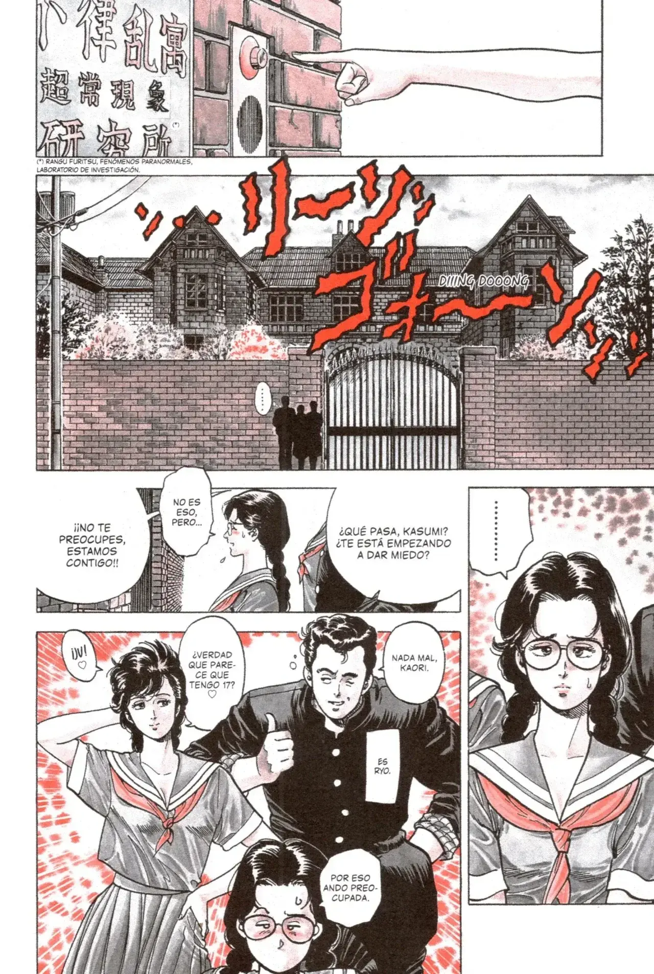 Página 47 — City Hunter (1985) Capítulo 31