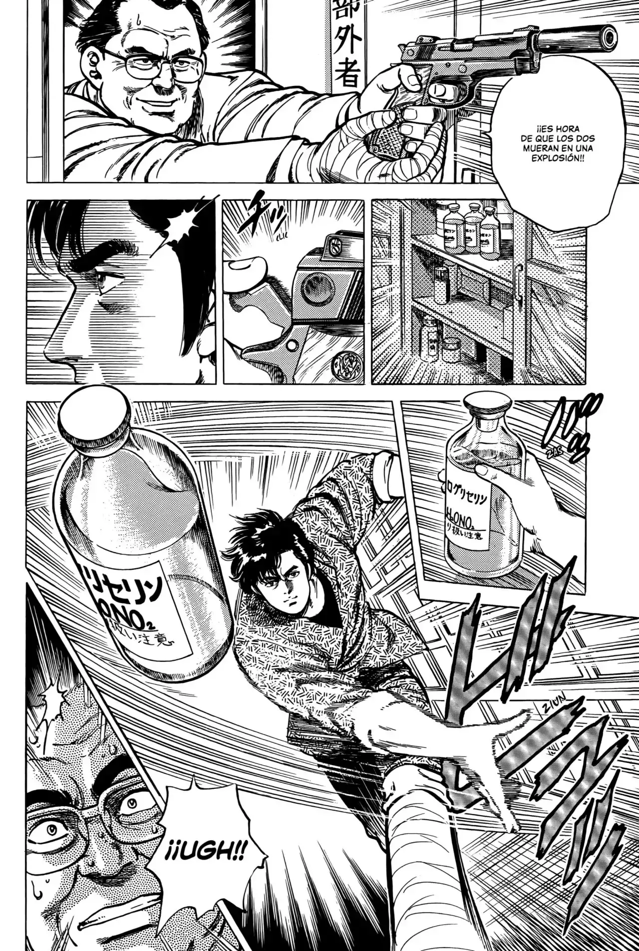 Página 17 — City Hunter (1985) Capítulo 49