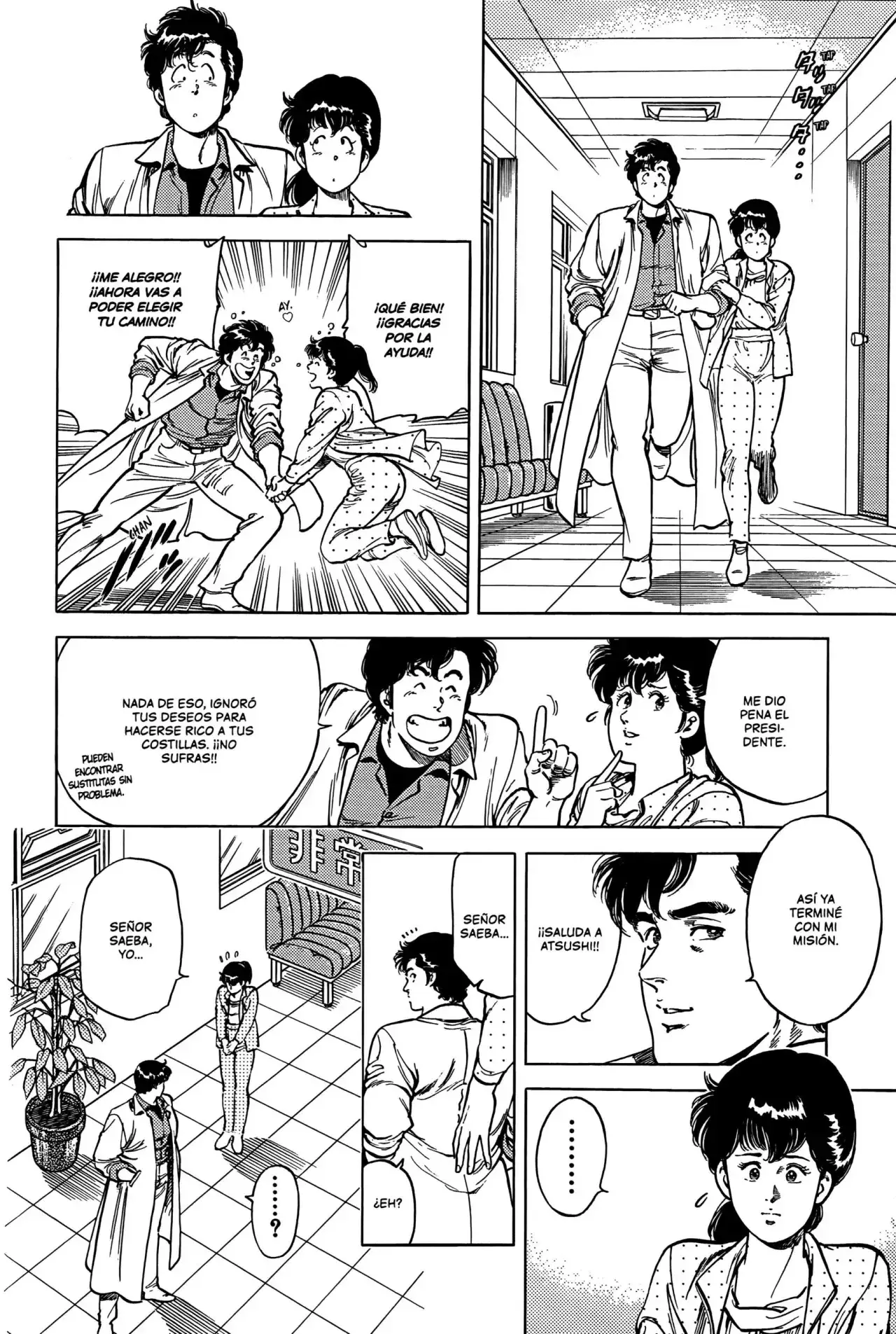 Página 5 — City Hunter (1985) Capítulo 69
