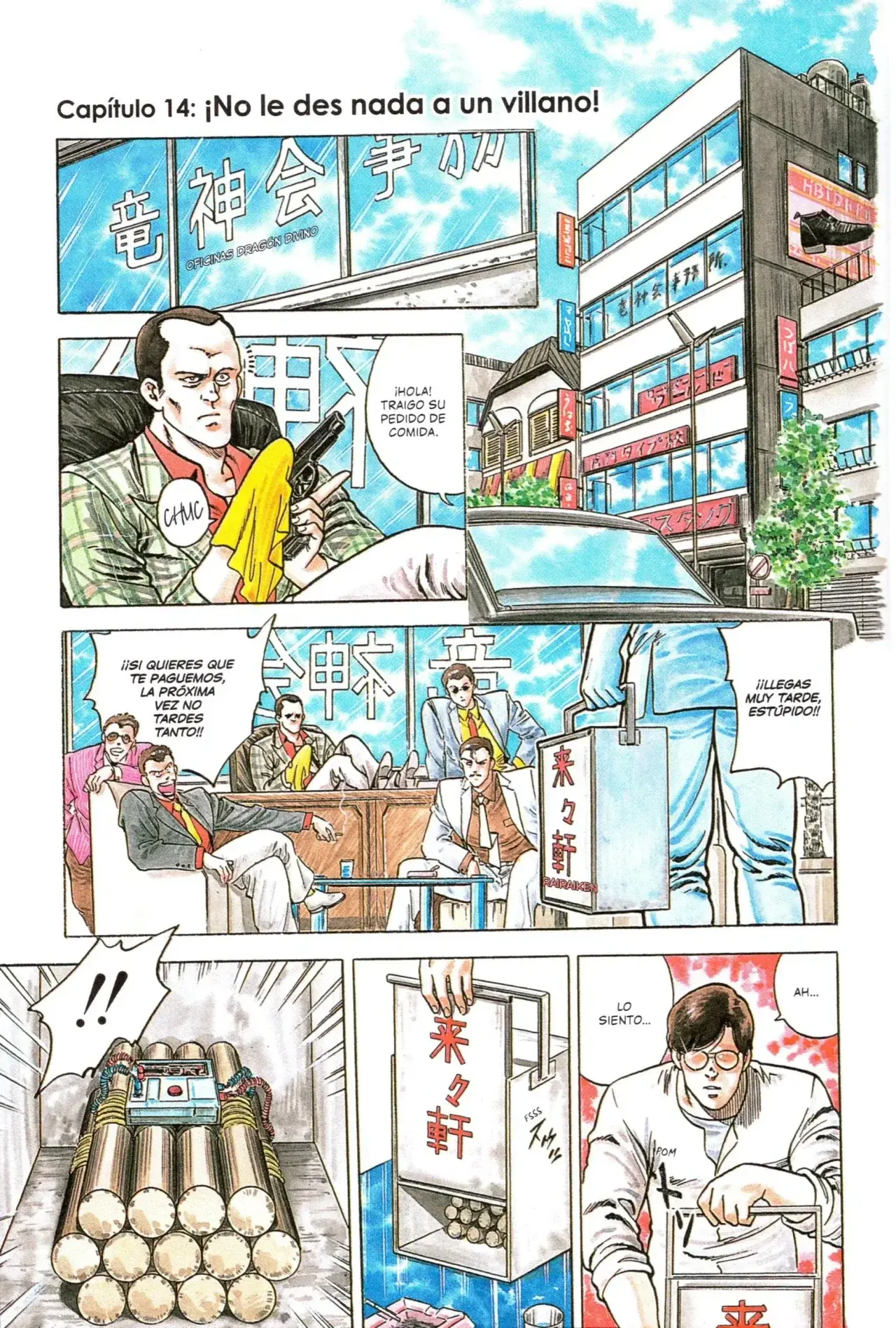 Página 2 — City Hunter (1985) Capítulo 7
