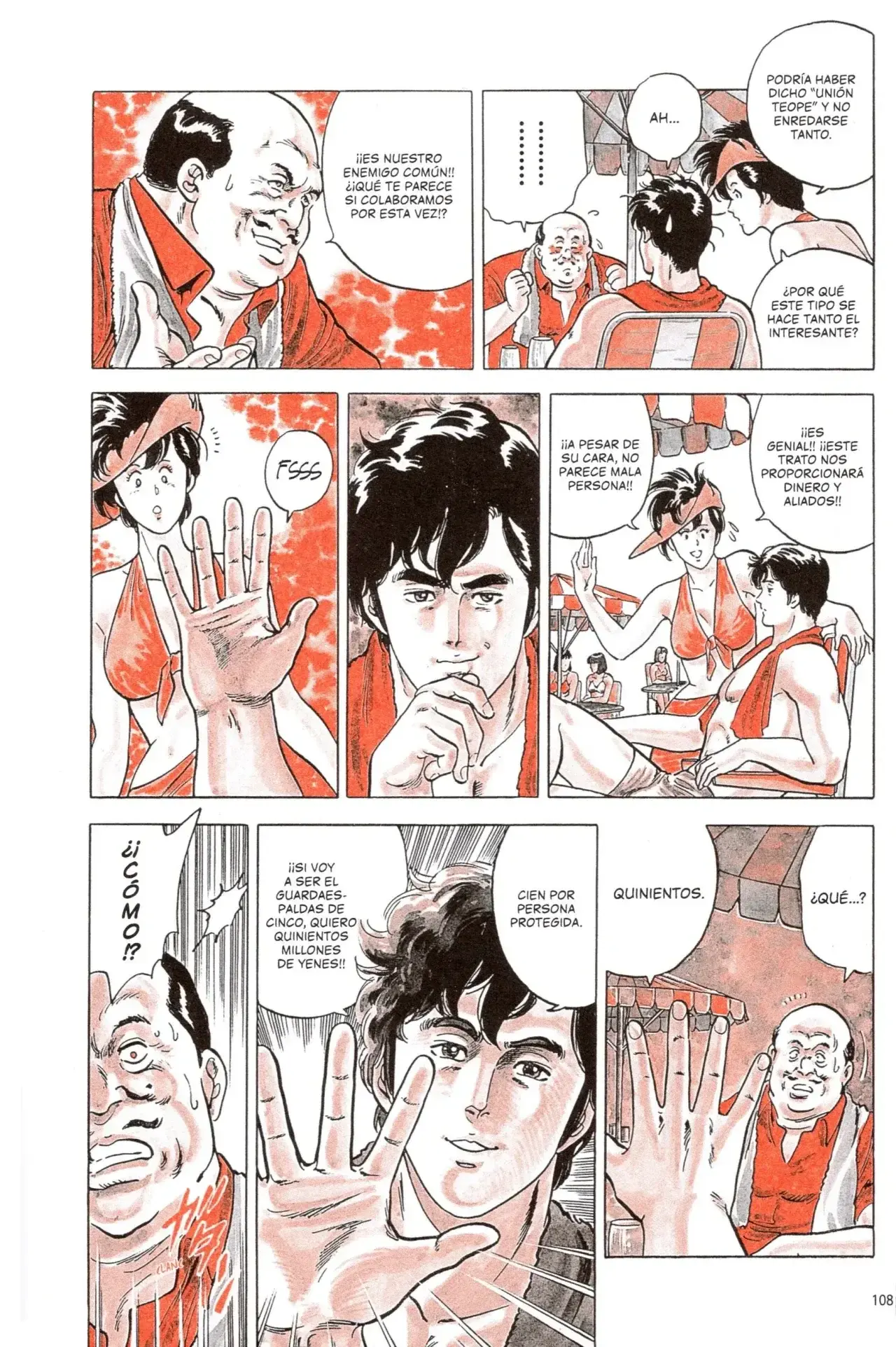 Página 12 — City Hunter (1985) Capítulo 7