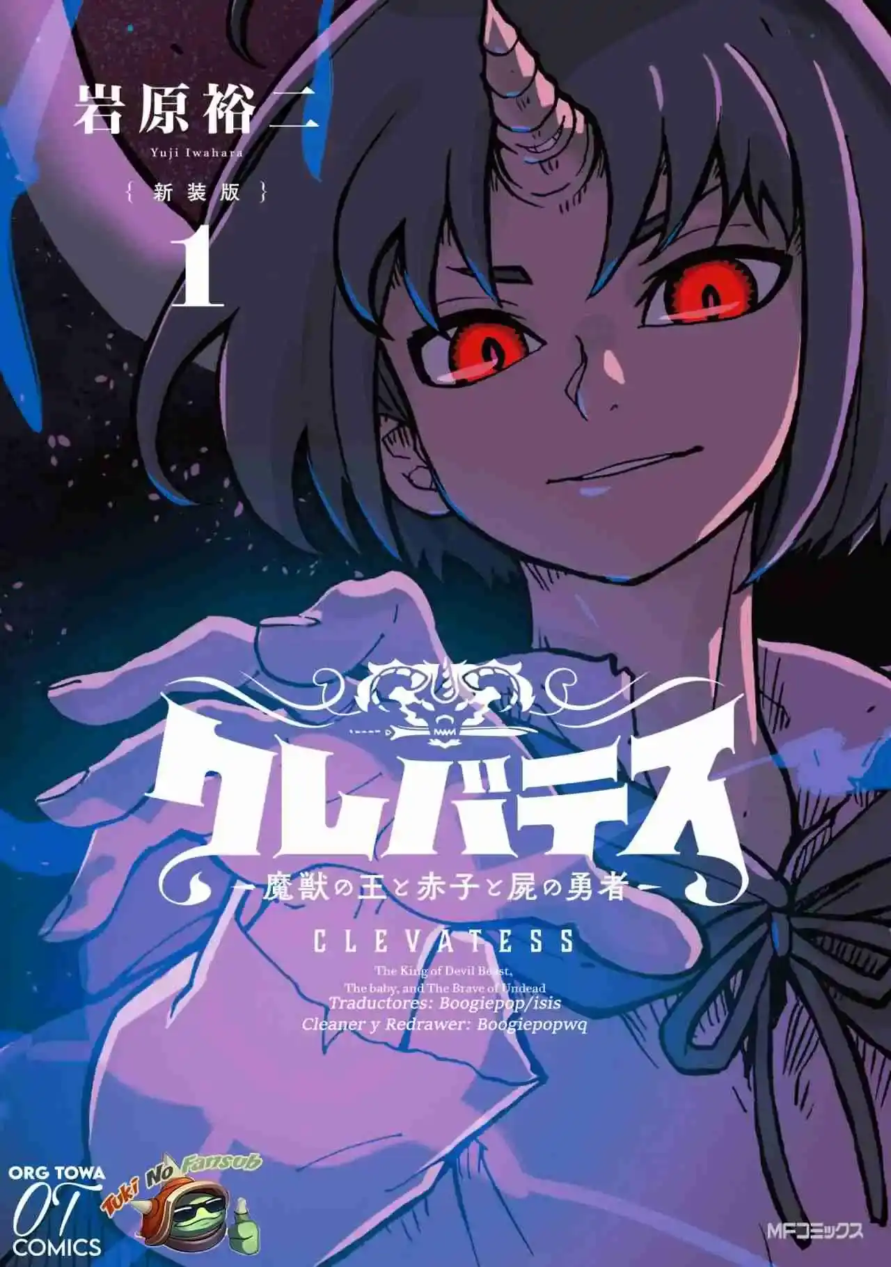 Página 36 — Clevatess: Majuu no Ou to Akago to Shikabane no Yuusha Capítulo 4
