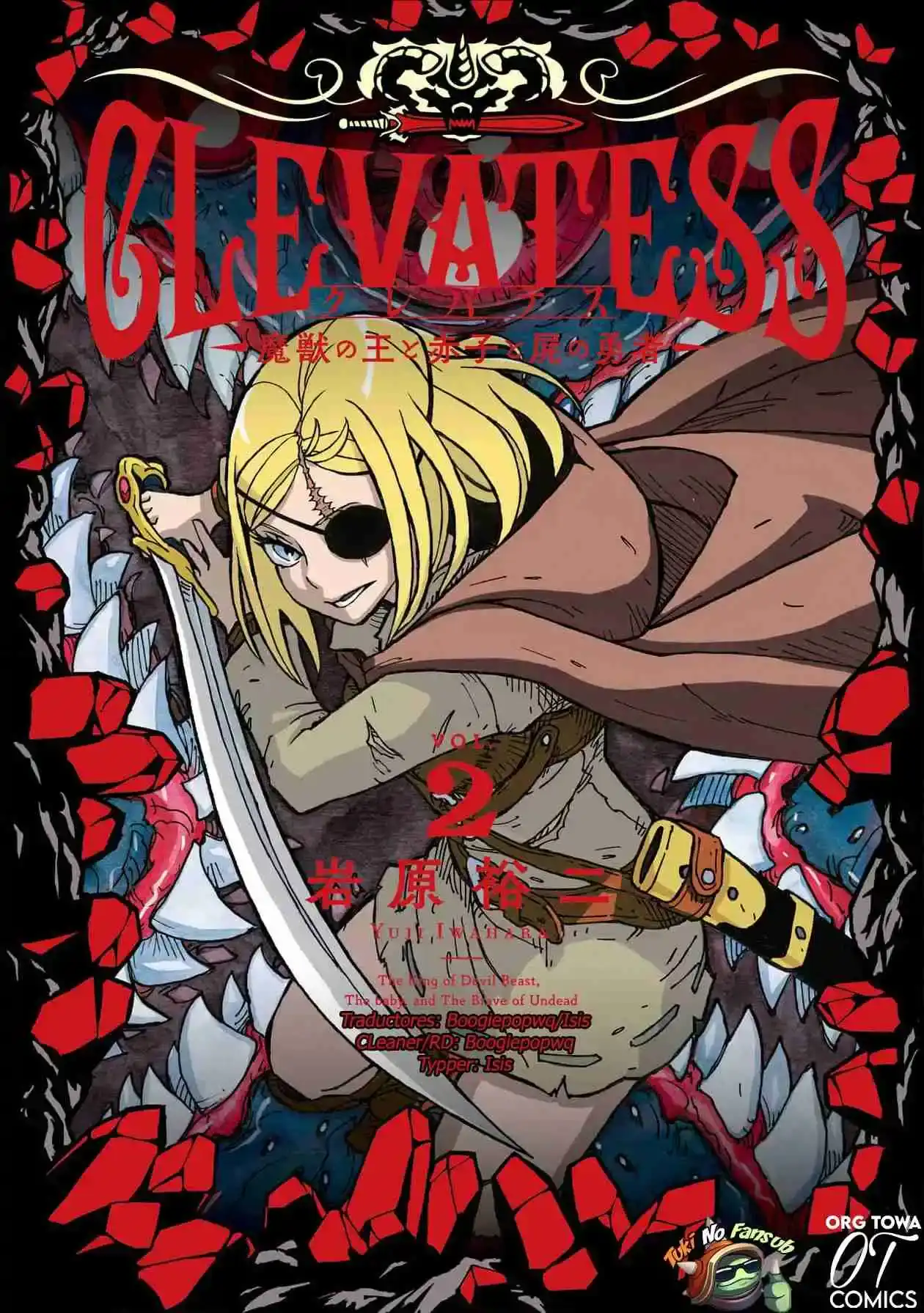 Página 1 — Clevatess: Majuu no Ou to Akago to Shikabane no Yuusha Capítulo 8