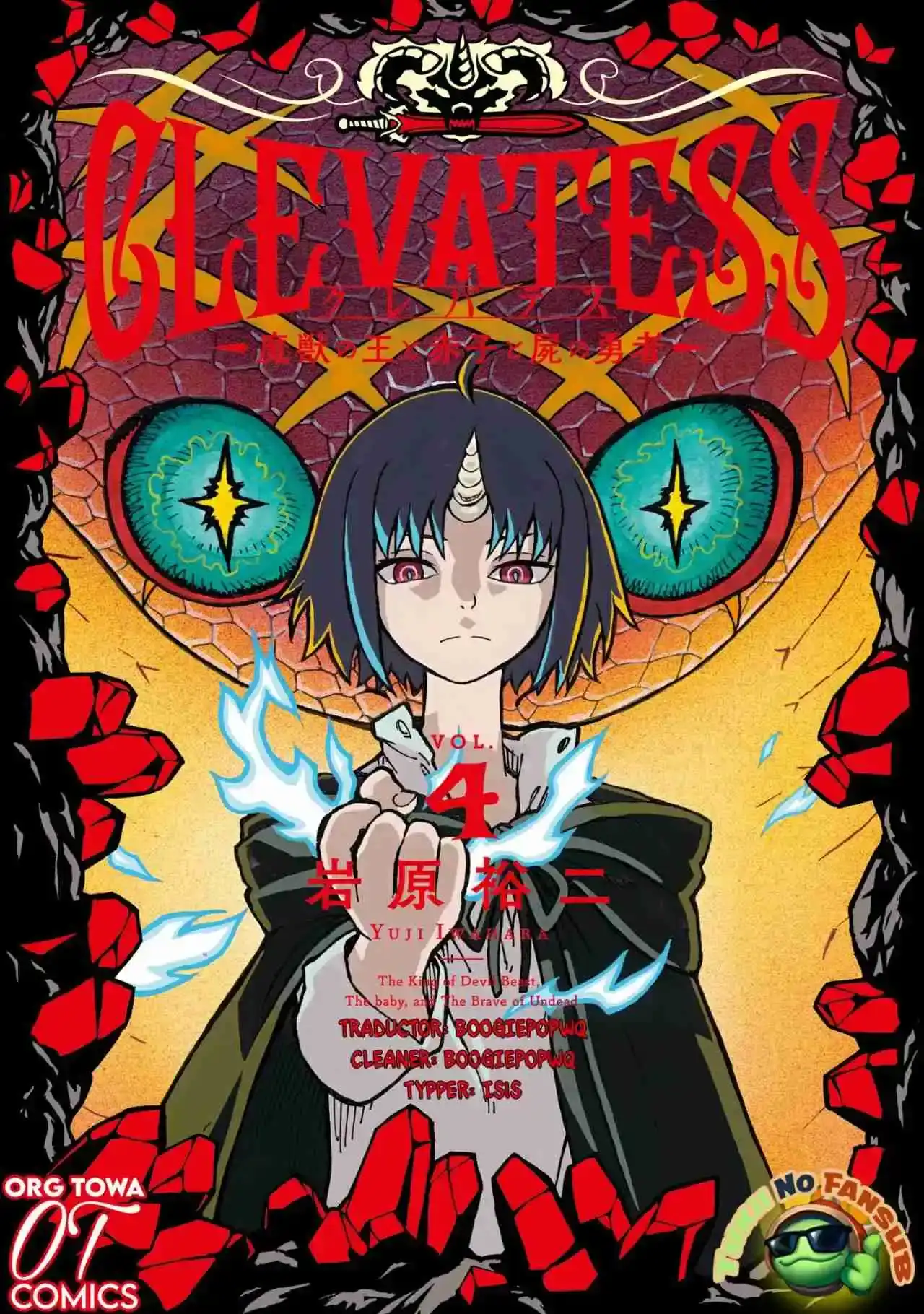 Página 1 — Clevatess: Majuu no Ou to Akago to Shikabane no Yuusha Capítulo 20