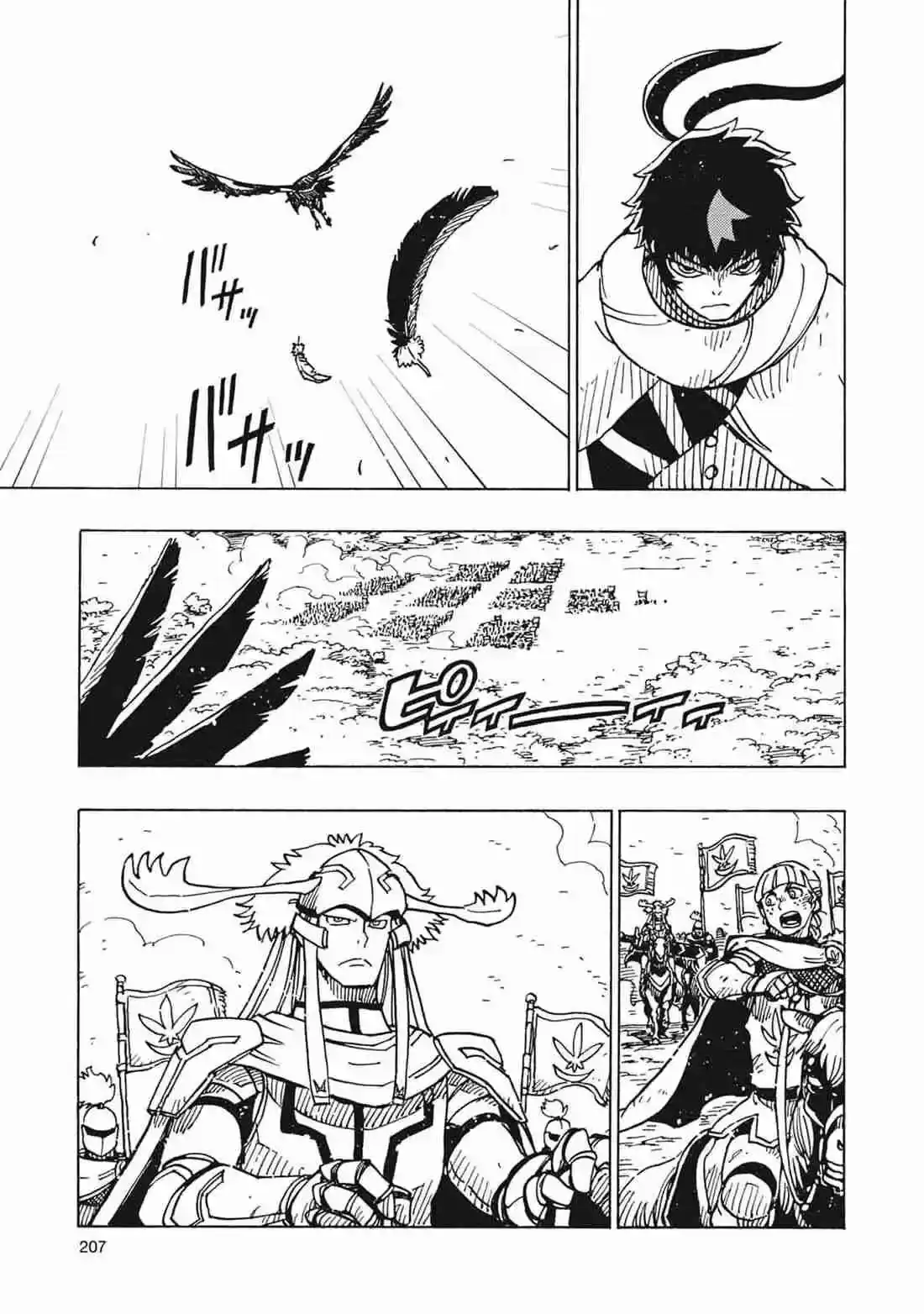 Página 69 — Clevatess: Majuu no Ou to Akago to Shikabane no Yuusha Capítulo 24