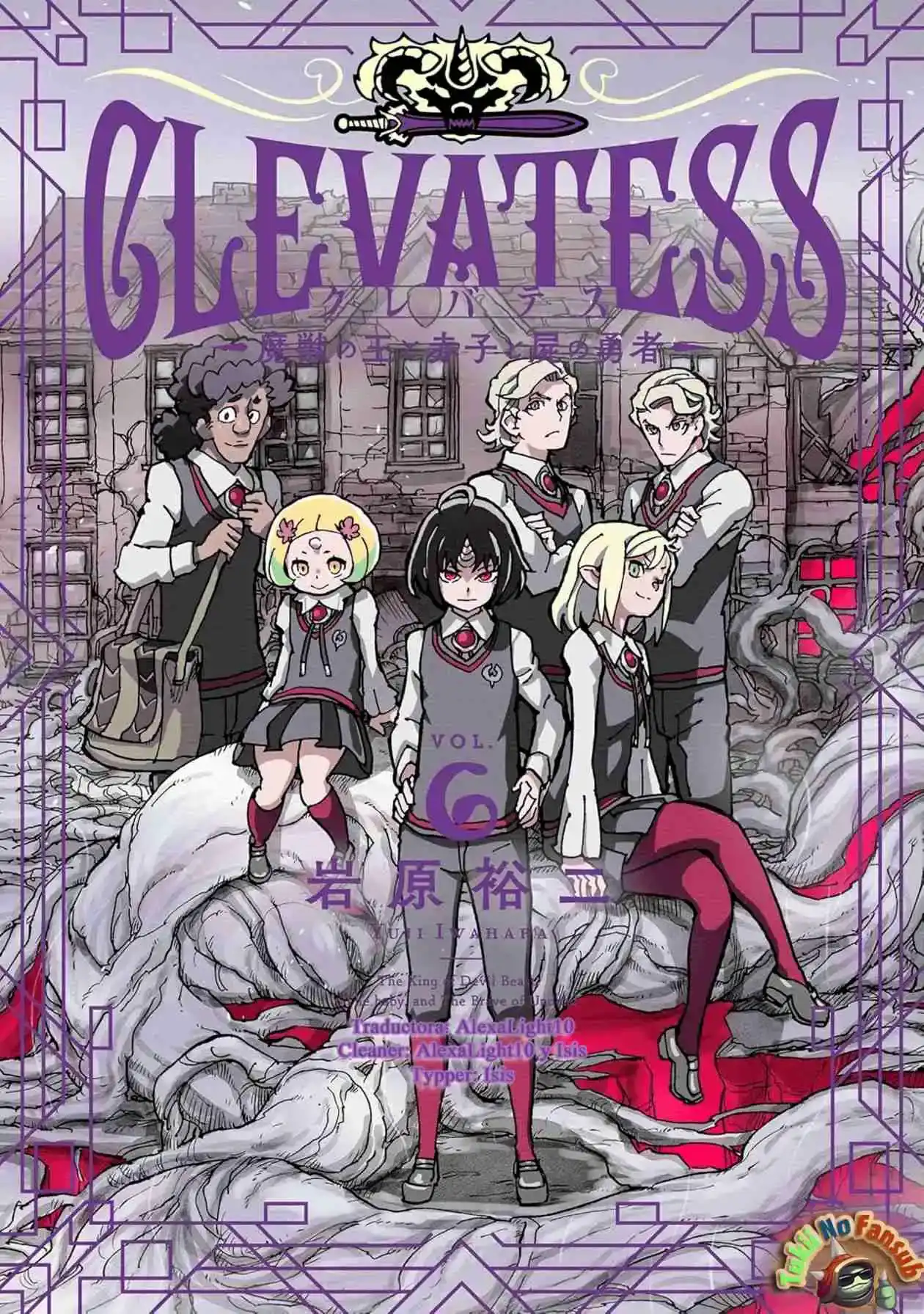 Página 1 — Clevatess: Majuu no Ou to Akago to Shikabane no Yuusha Capítulo 32