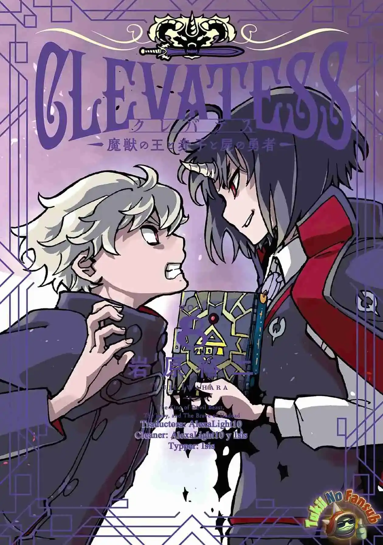 Página 47 — Clevatess: Majuu no Ou to Akago to Shikabane no Yuusha Capítulo 44