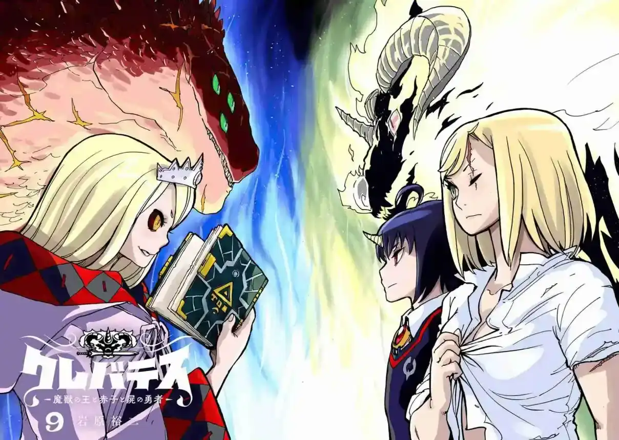 Página 44 — Clevatess: Majuu no Ou to Akago to Shikabane no Yuusha Capítulo 45