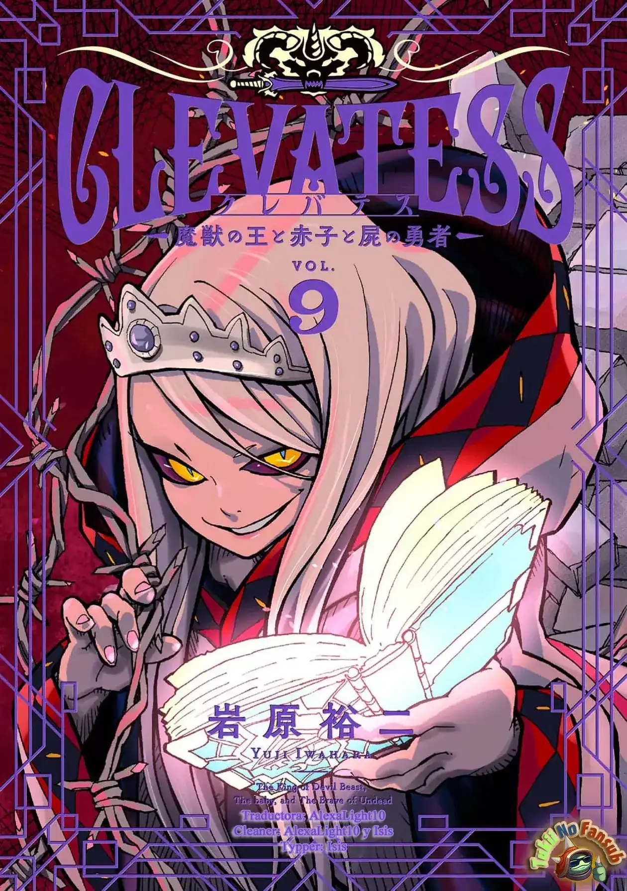 Página 1 — Clevatess: Majuu no Ou to Akago to Shikabane no Yuusha Capítulo 49