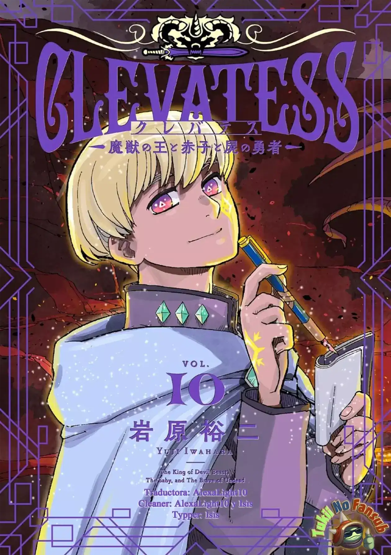 Página 1 — Clevatess: Majuu no Ou to Akago to Shikabane no Yuusha Capítulo 52
