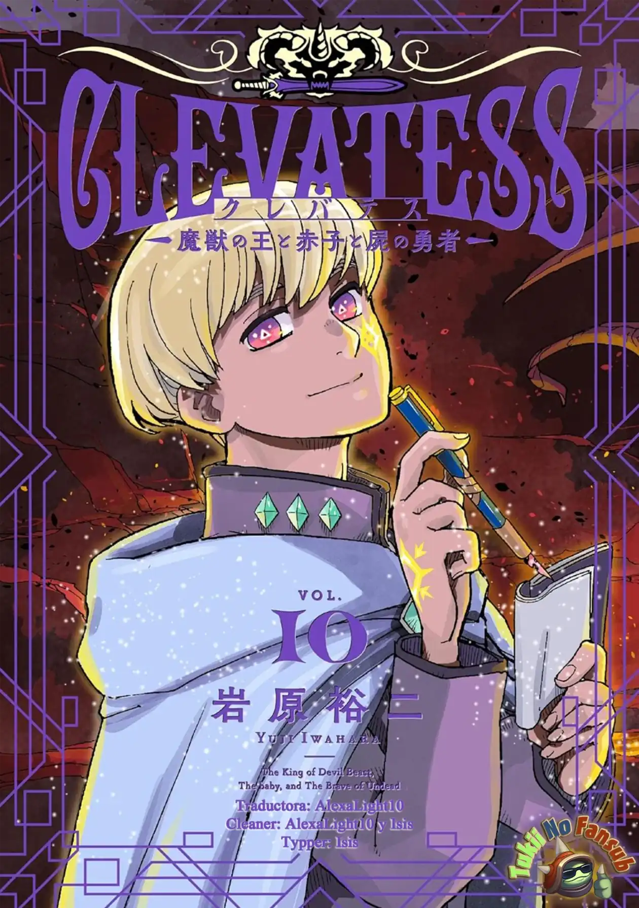 Página 1 — Clevatess: Majuu no Ou to Akago to Shikabane no Yuusha Capítulo 53