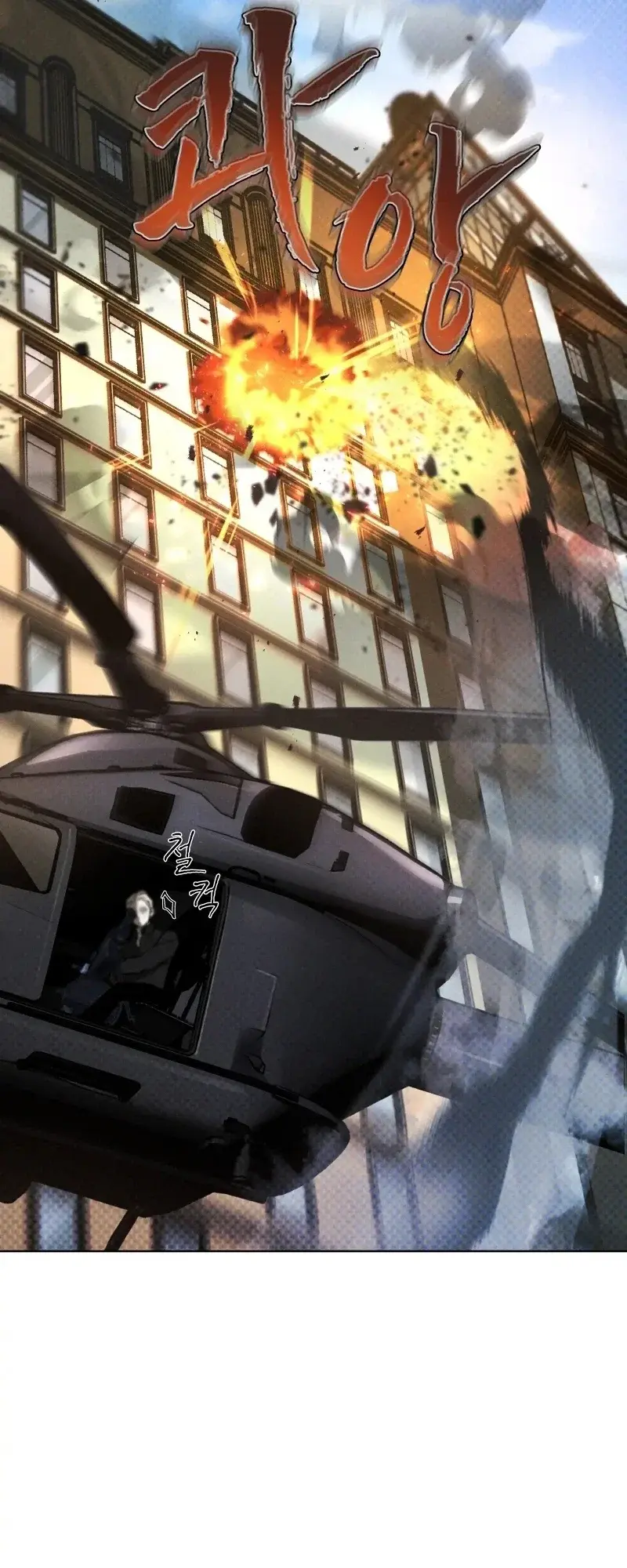 Página 5 — Codename Anastasia (2023) Capítulo 12
