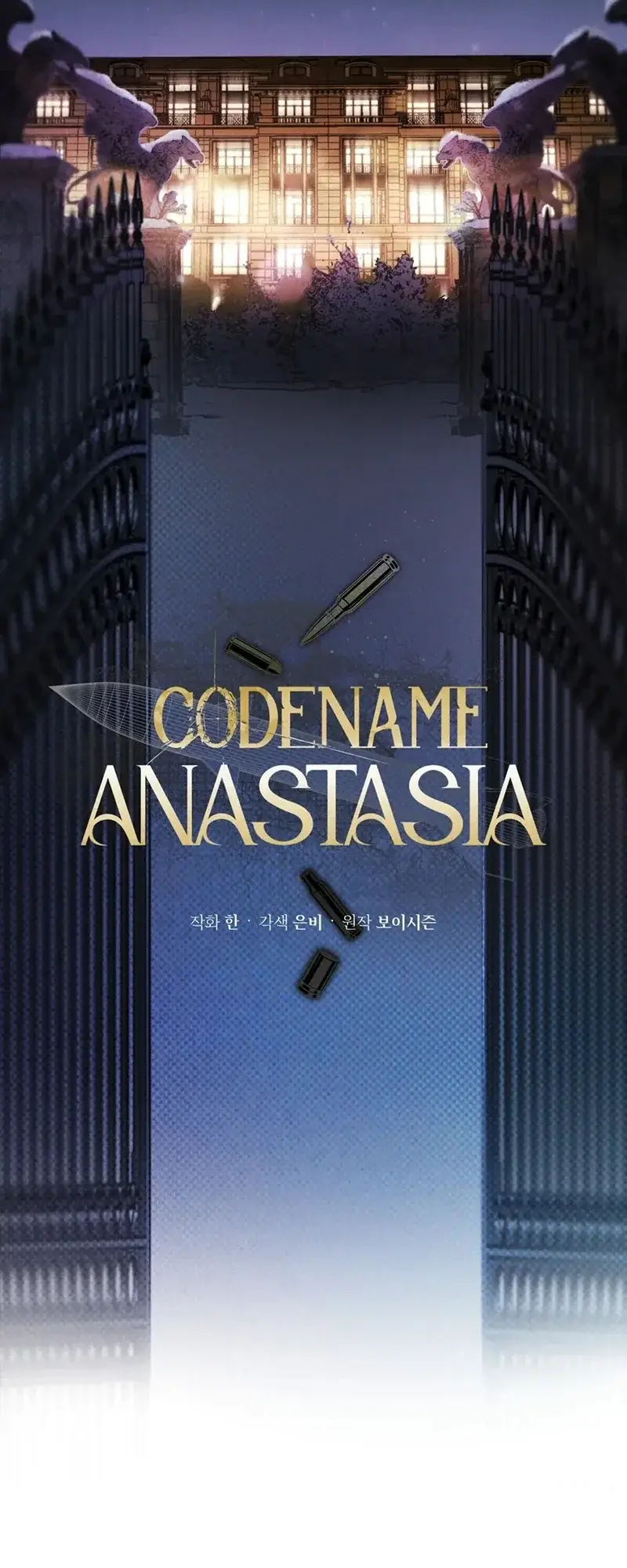 Página 4 — Codename Anastasia (2023) Capítulo 15