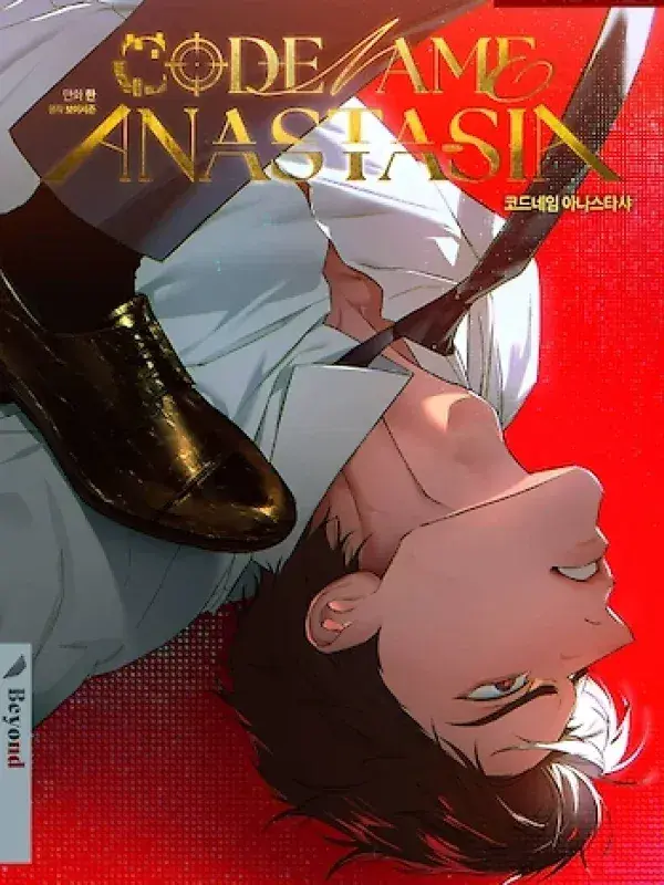 Página 1 — Codename Anastasia (2023) Capítulo 18