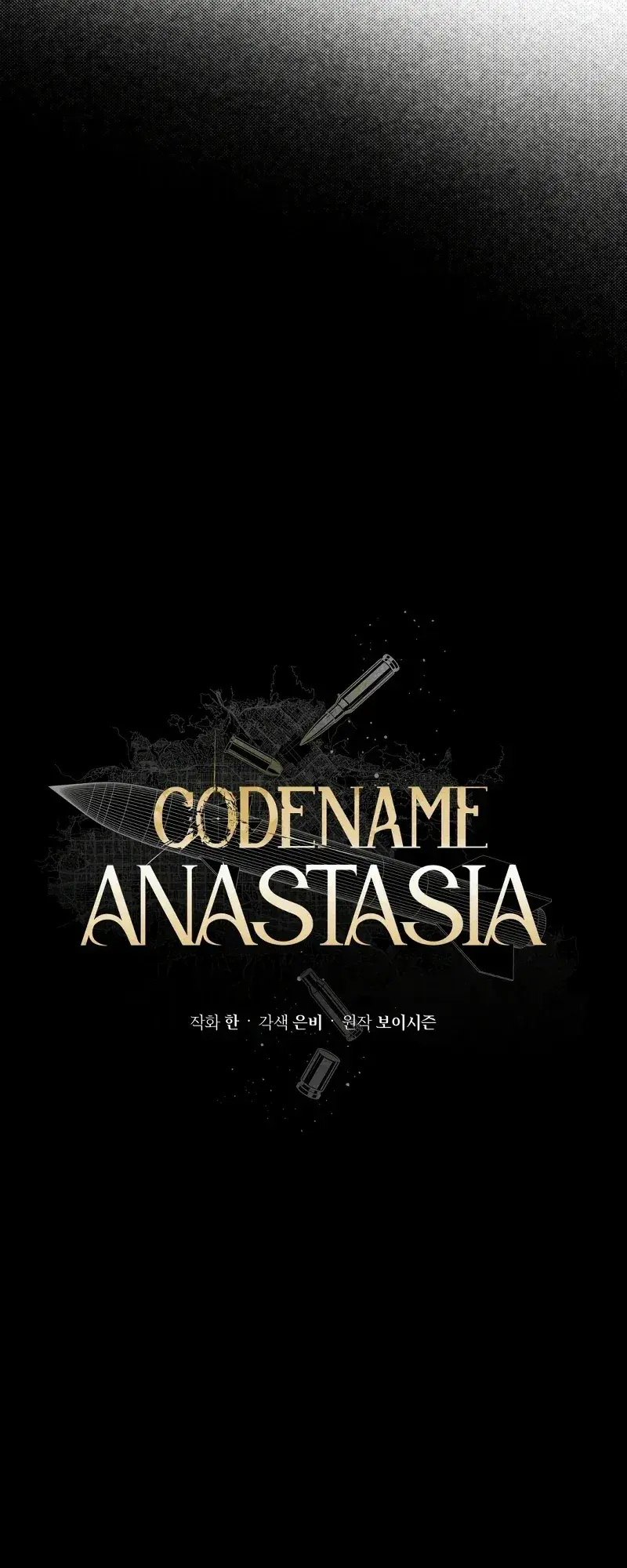 Página 17 — Codename Anastasia (2023) Capítulo 19