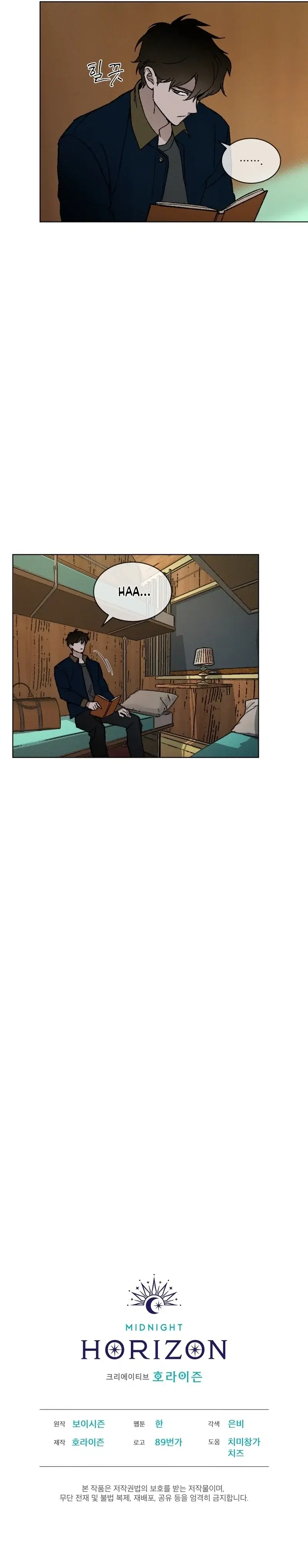 Página 33 — Codename Anastasia (2023) Capítulo 22