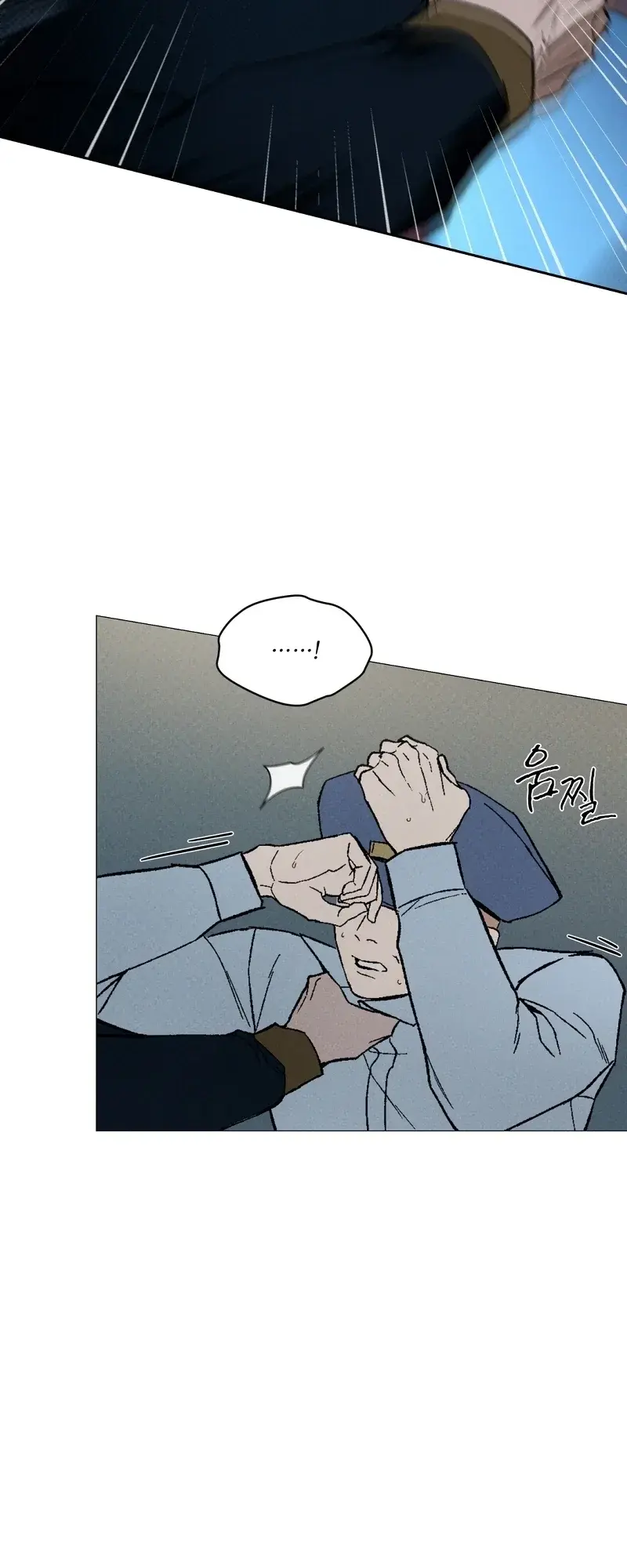 Página 16 — Codename Anastasia (2023) Capítulo 23
