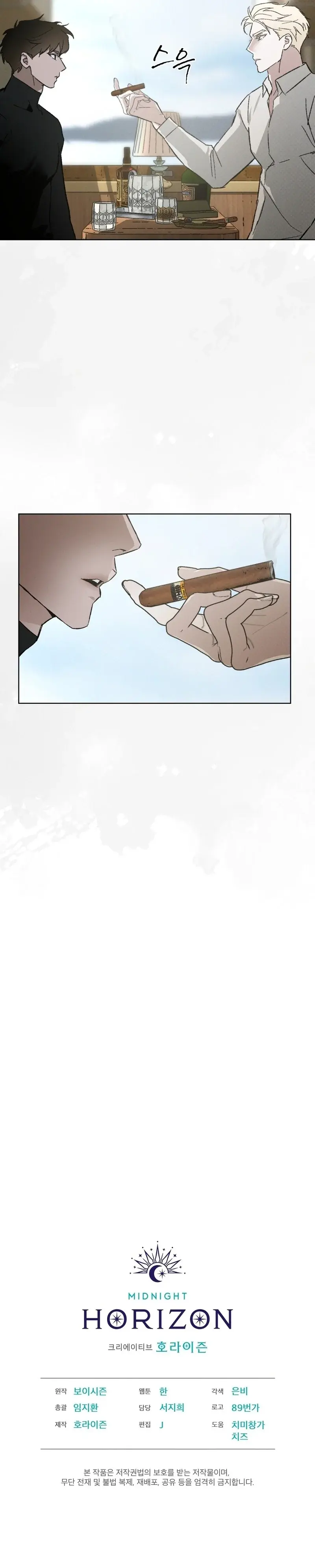 Página 31 — Codename Anastasia (2023) Capítulo 24