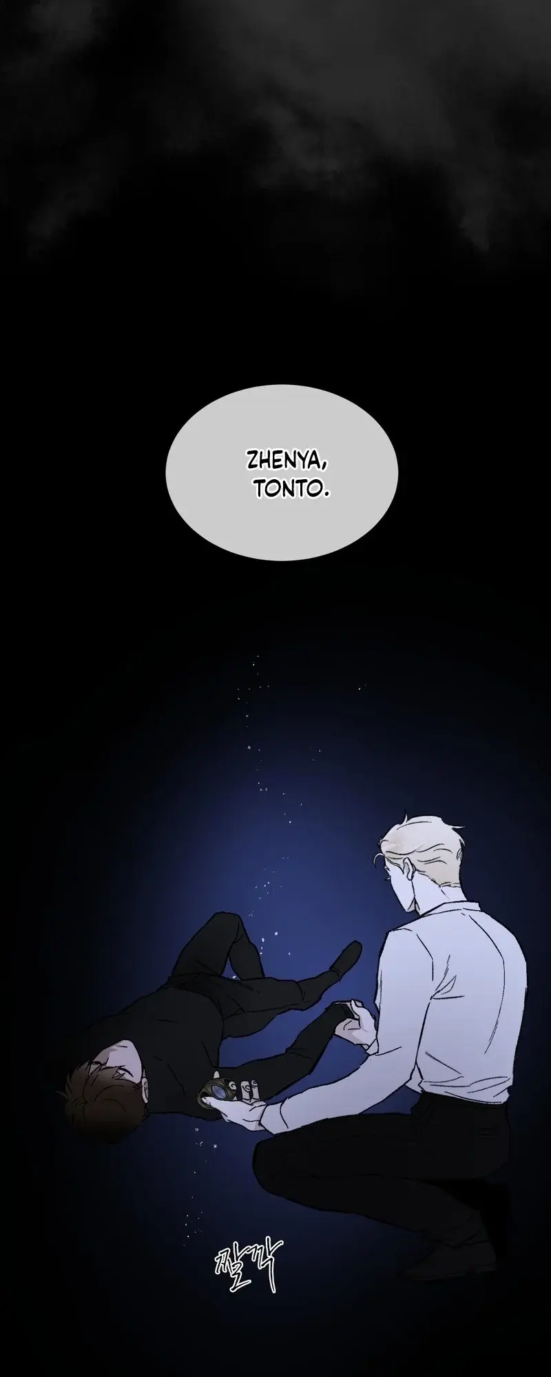 Página 8 — Codename Anastasia (2023) Capítulo 26