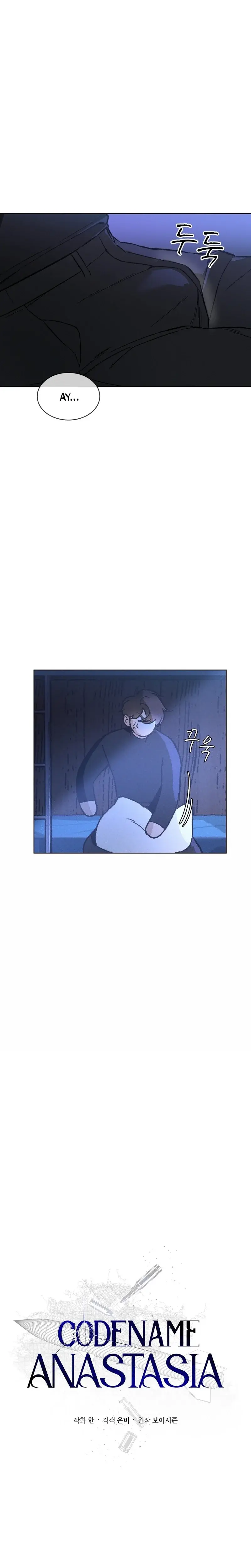 Página 23 — Codename Anastasia (2023) Capítulo 26