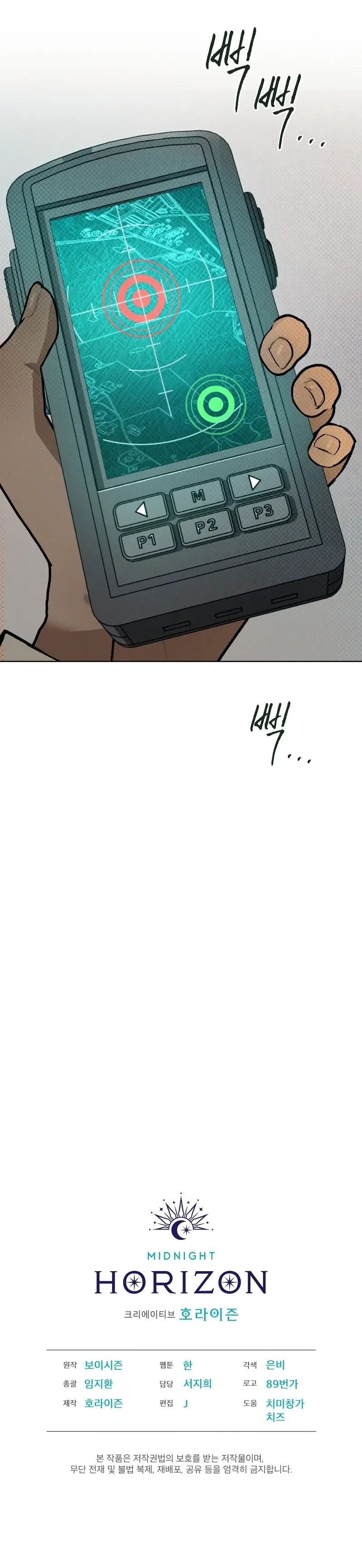 Página 31 — Codename Anastasia (2023) Capítulo 29