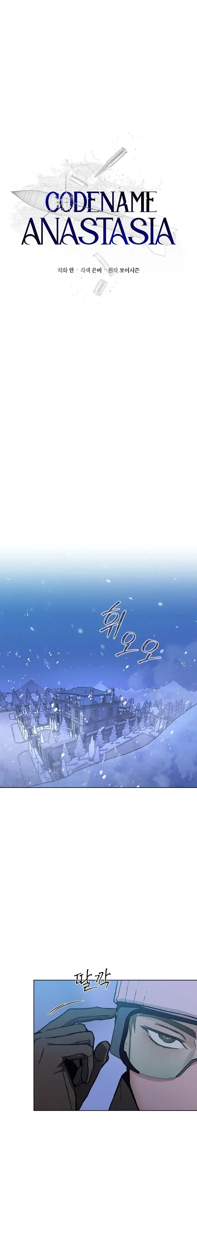 Página 10 — Codename Anastasia (2023) Capítulo 32