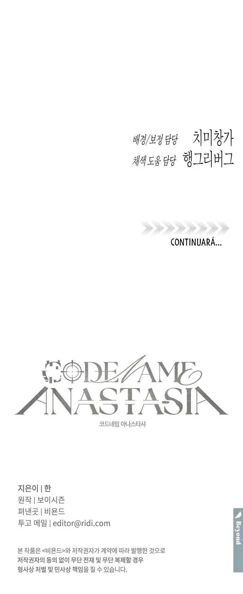 Página 27 — Codename Anastasia (2023) Capítulo 52