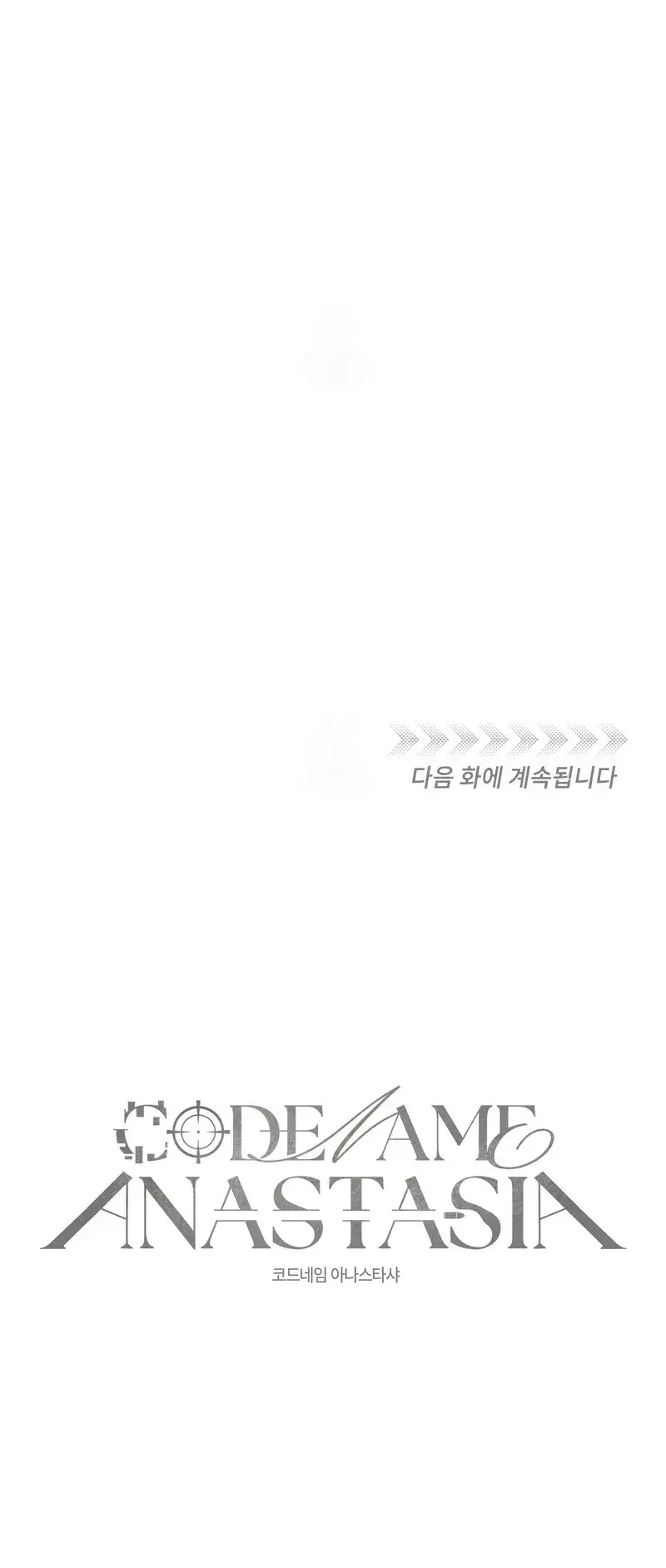 Página 29 — Codename Anastasia (2023) Capítulo 58