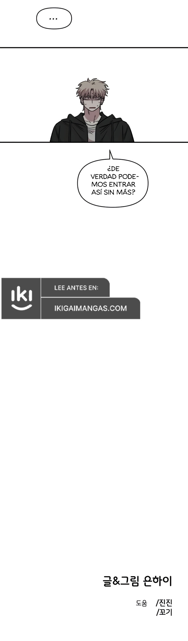 Página 7 — Complejo De Amigos De La Infancia Capítulo 69