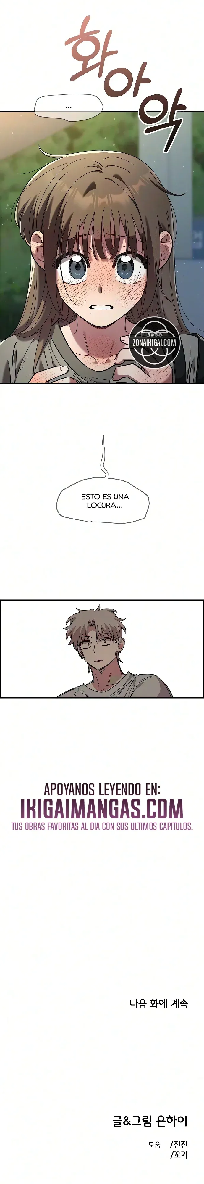 Página 24 — Complejo De Amigos De La Infancia Capítulo 76