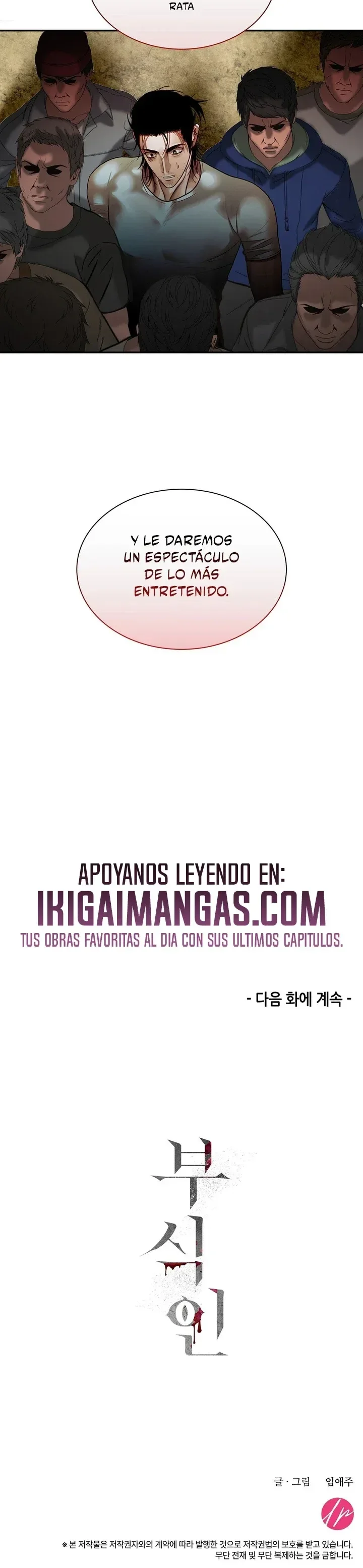 Página 22 — Corroído Capítulo 76