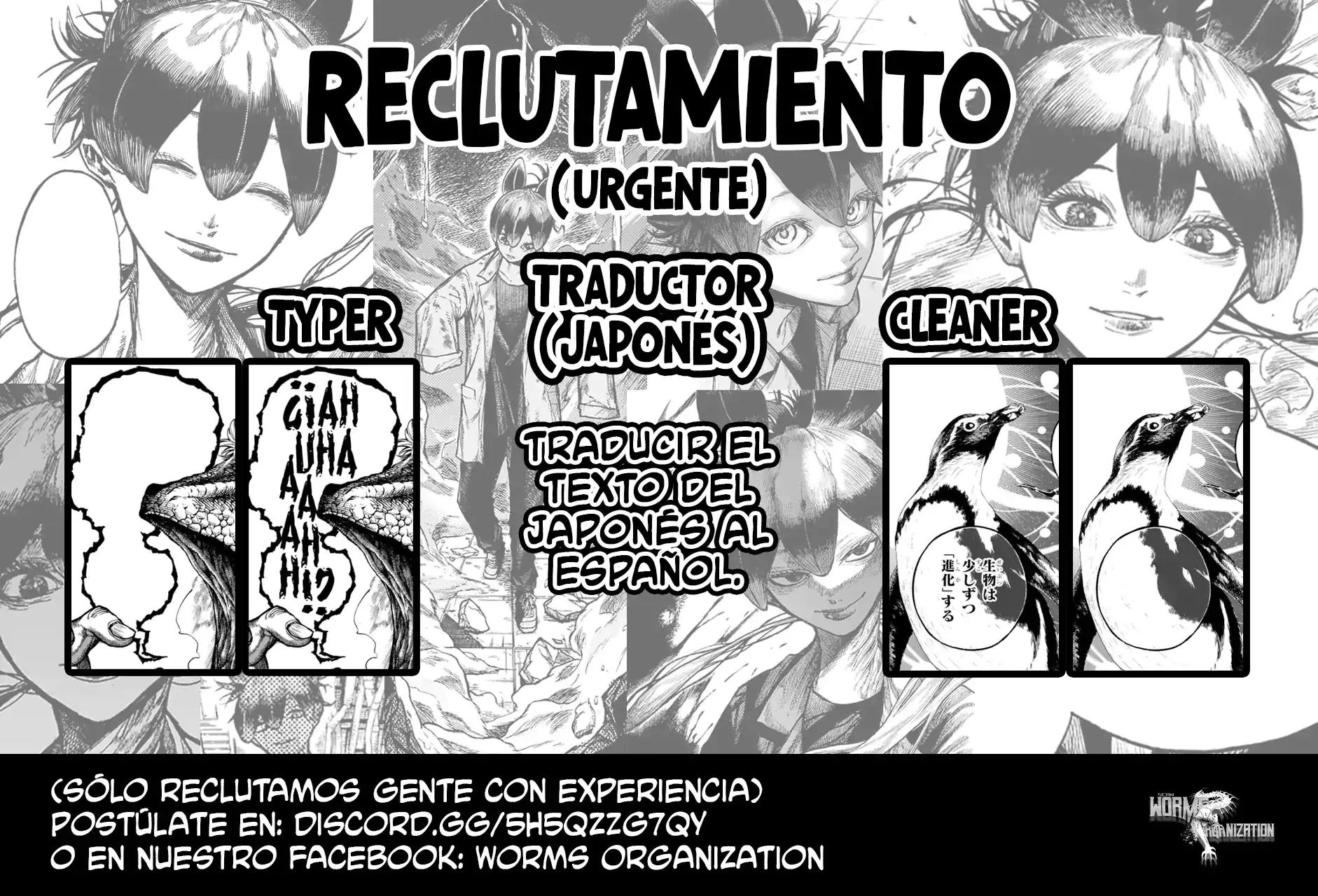 Página 23 — Dandadan Capítulo 188