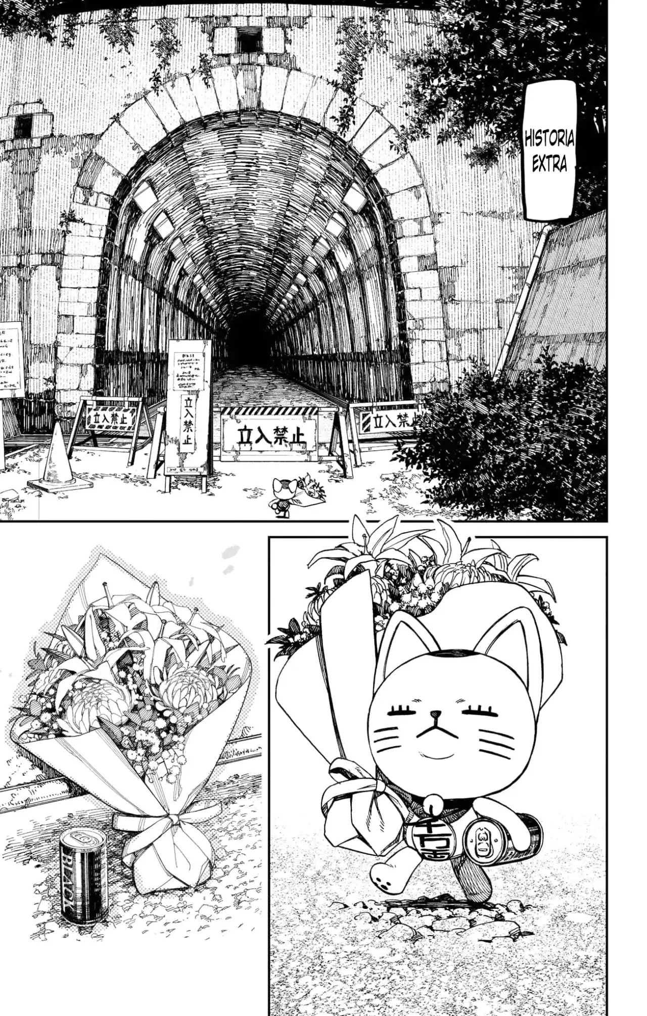 Página 1 — Dandadan Capítulo 200.5