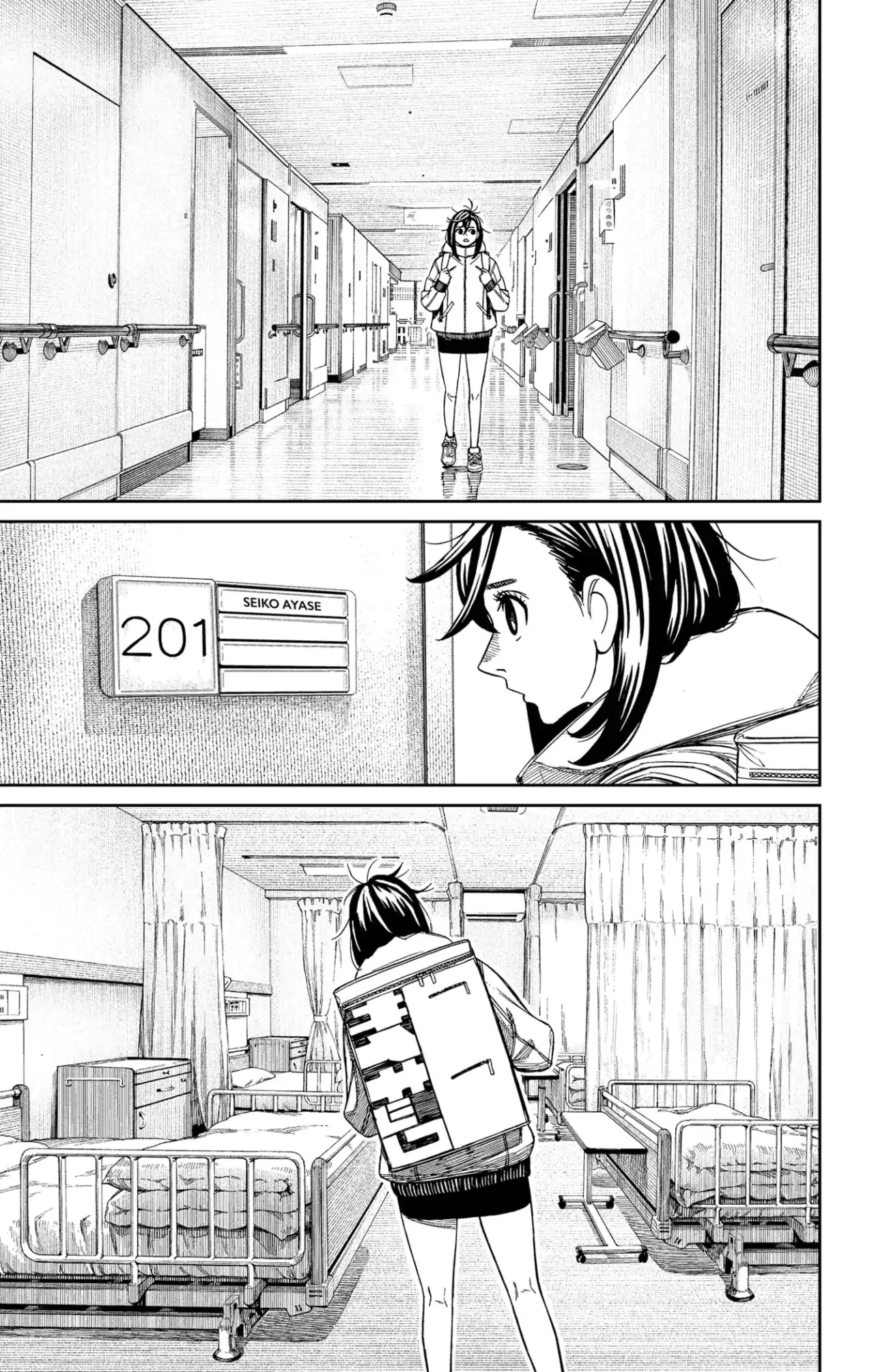 Página 12 — Dandadan Capítulo 210
