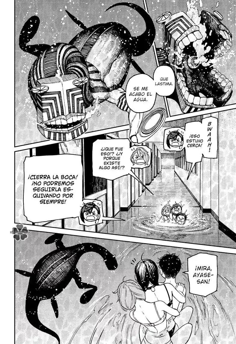Página 5 — Dandadan Capítulo 24