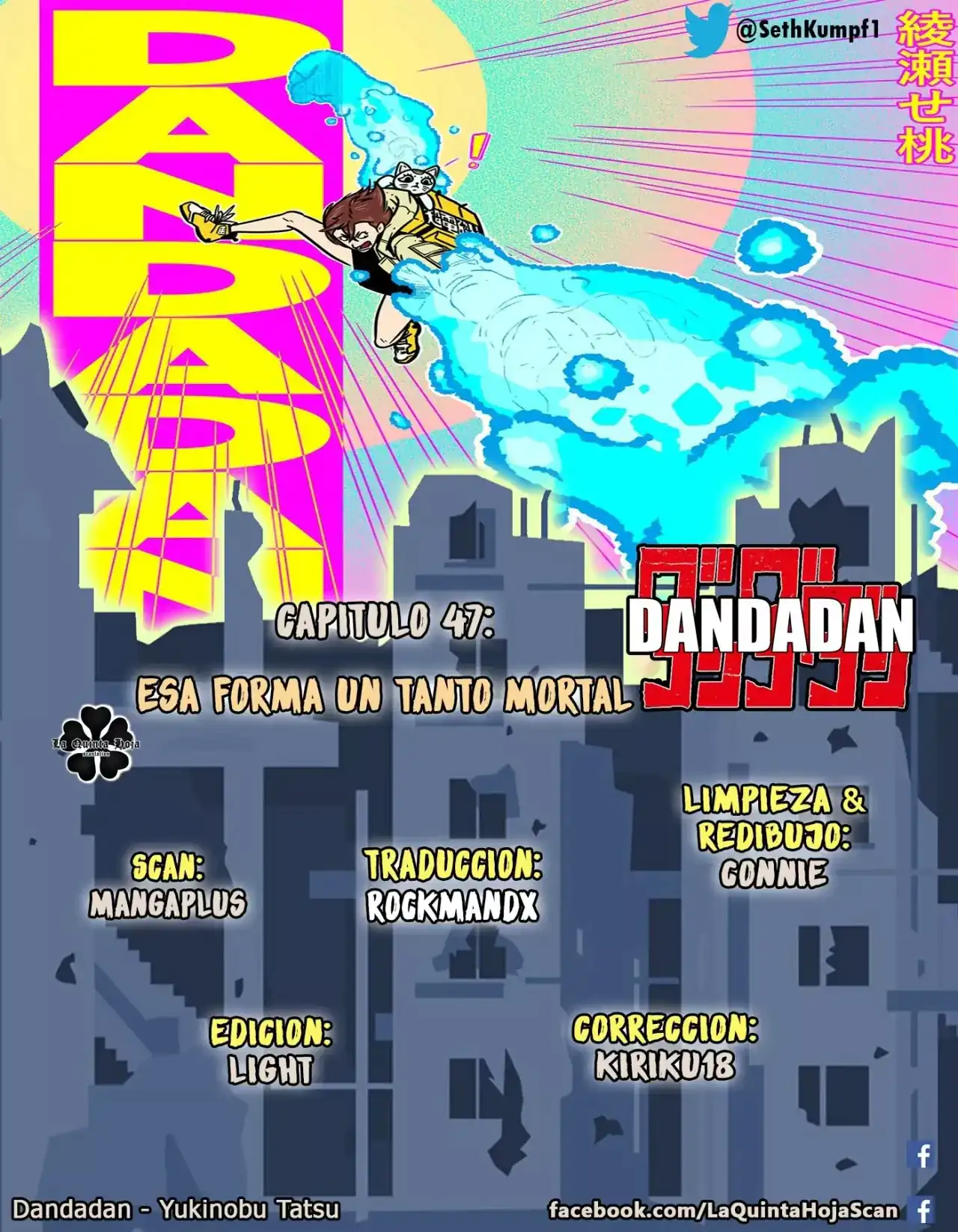 Página 1 — Dandadan Capítulo 47