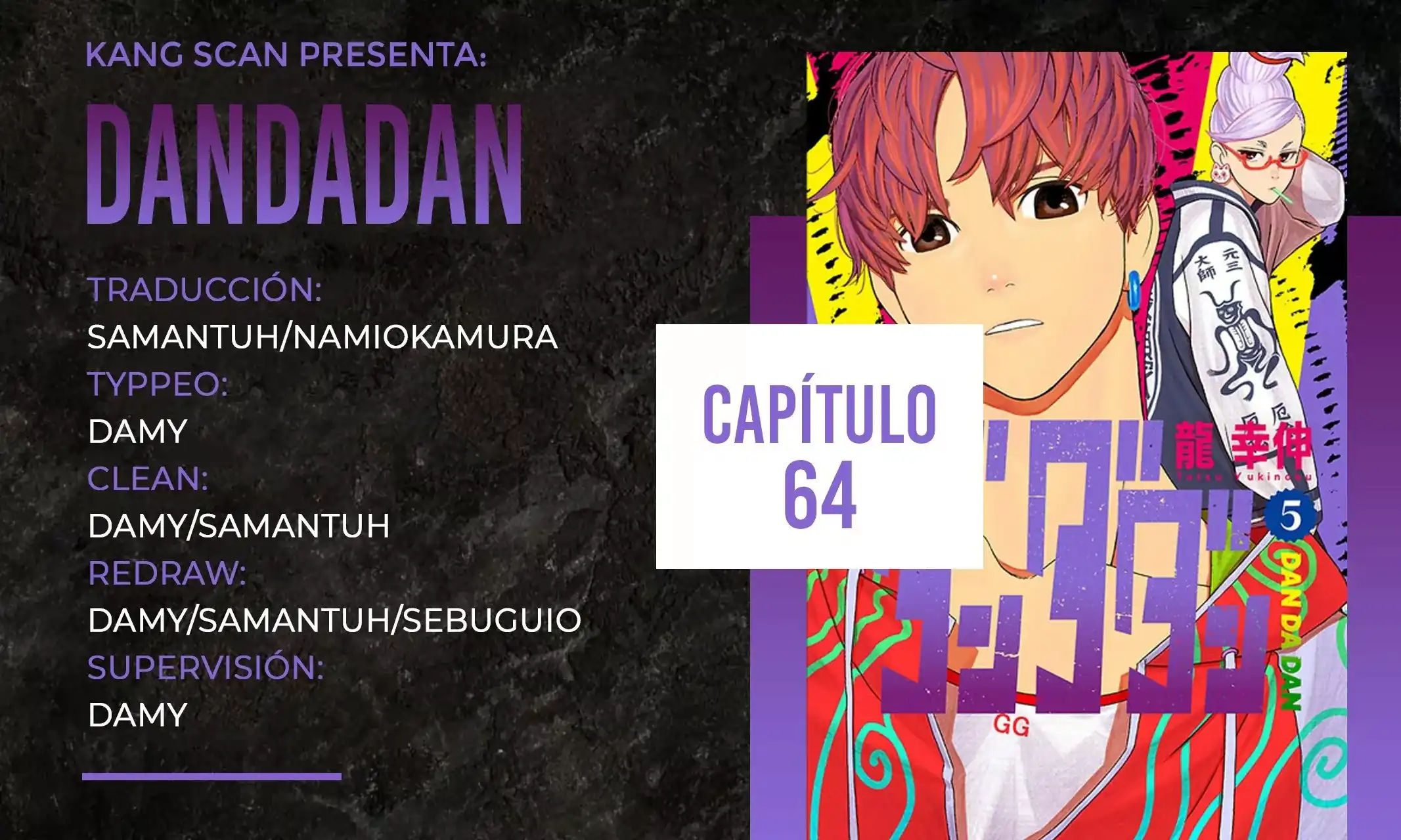 Página 1 — Dandadan Capítulo 64