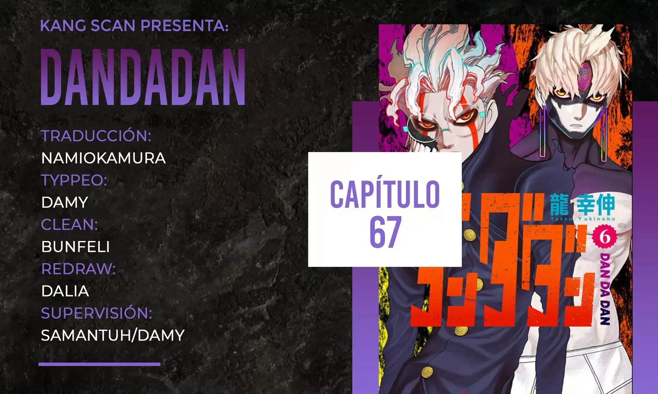 Página 1 — Dandadan Capítulo 67