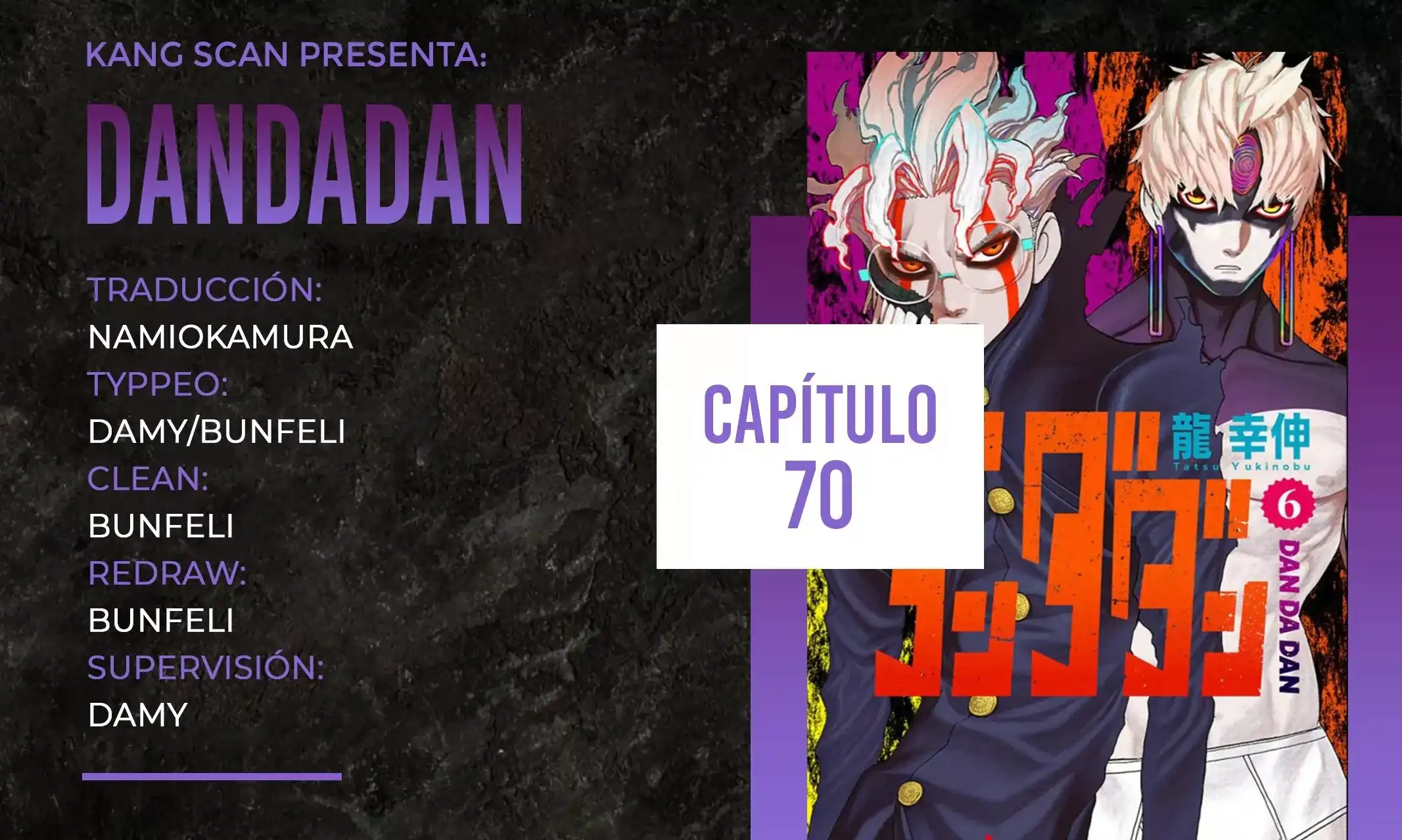 Página 1 — Dandadan Capítulo 70