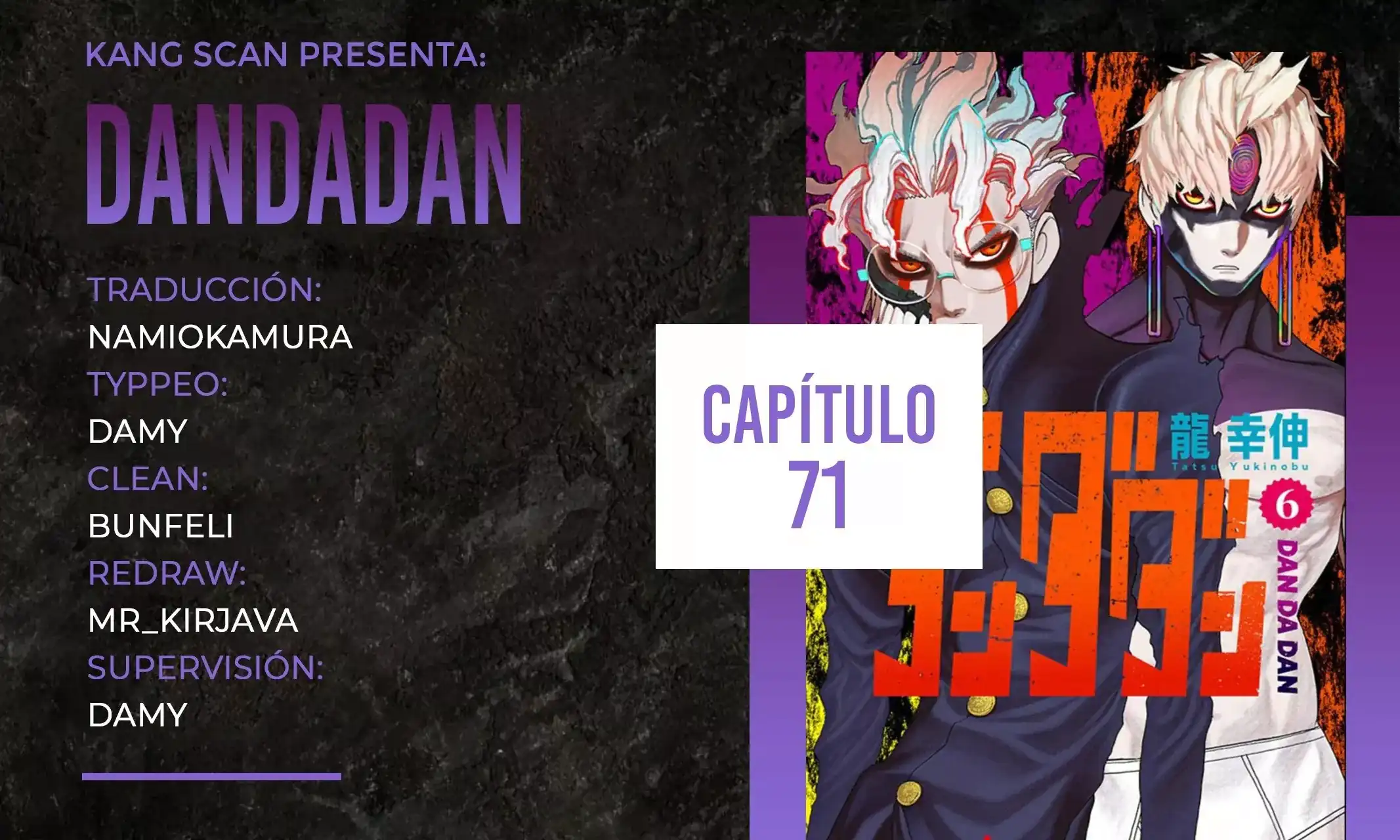 Página 1 — Dandadan Capítulo 71