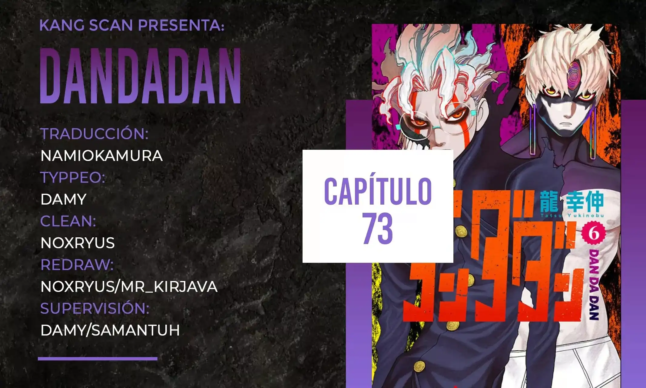 Página 1 — Dandadan Capítulo 73