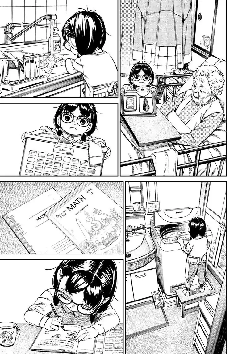 Página 13 — Dandadan Capítulo 124