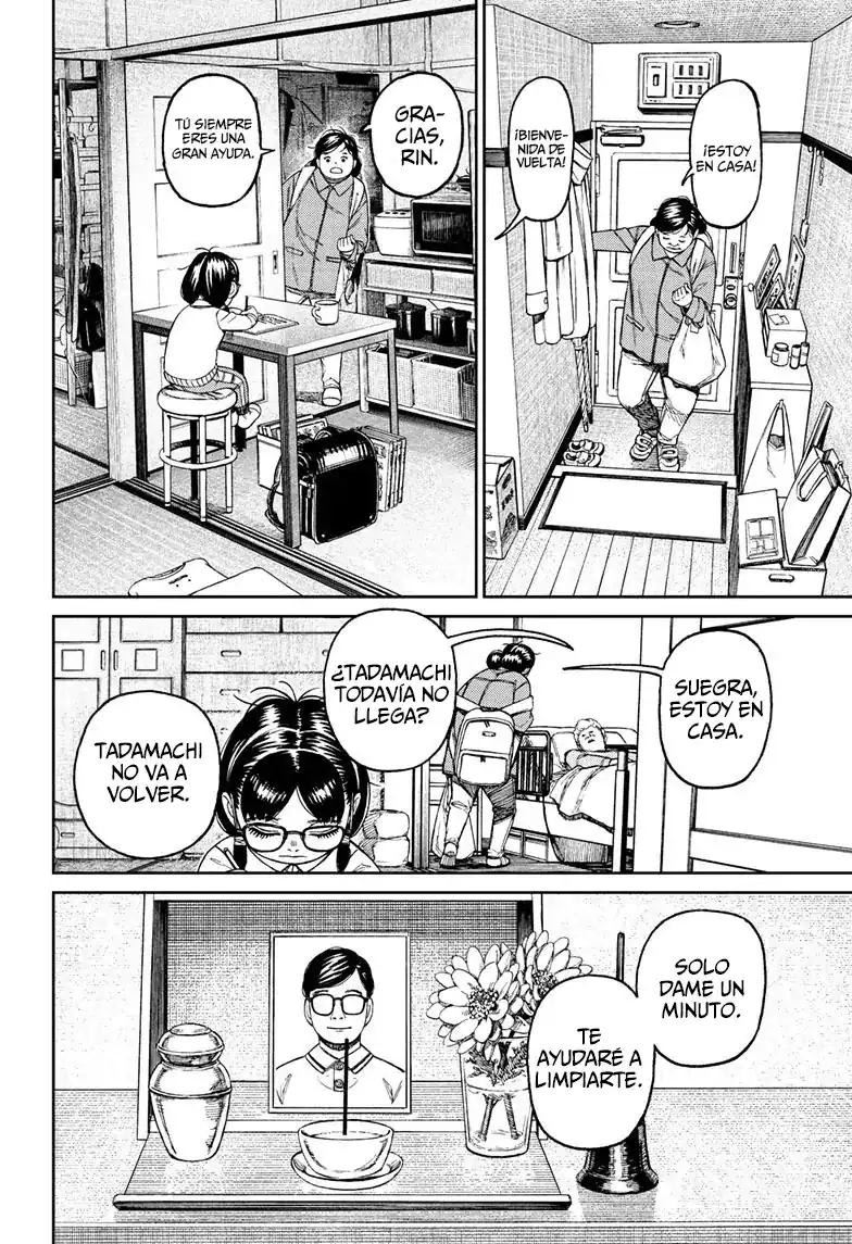 Página 14 — Dandadan Capítulo 124