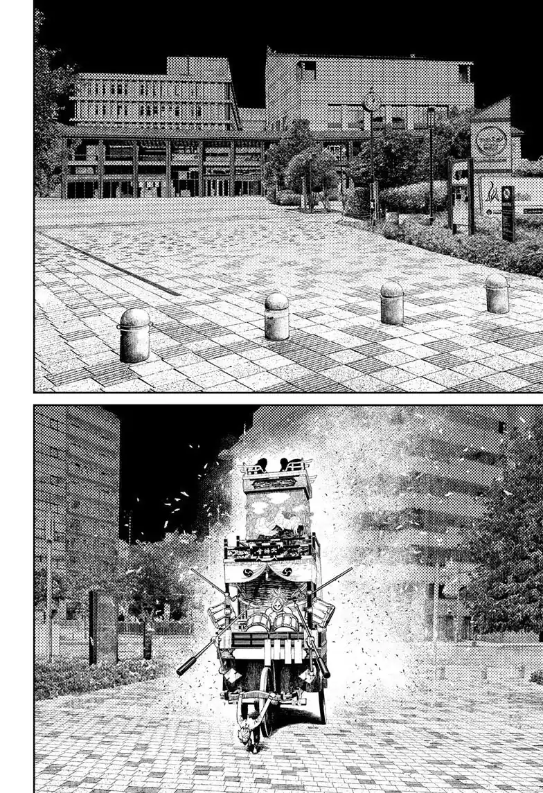 Página 15 — Dandadan Capítulo 128