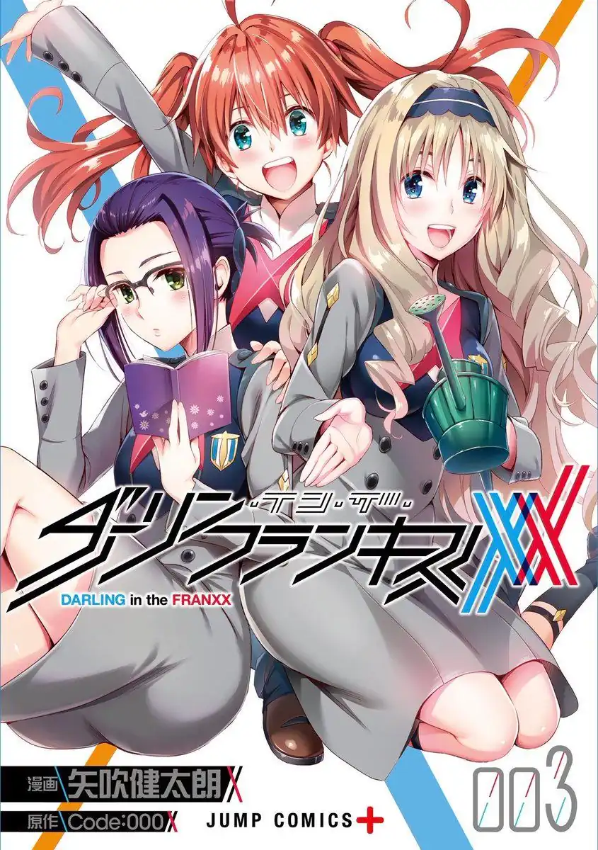 Página 23 — Capítulo 29 de Darling in the FranXX