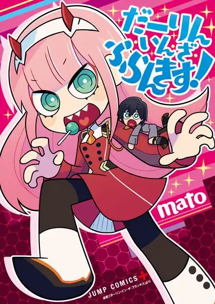 Página 20 — Capítulo 30 de Darling in the FranXX